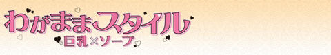 킪܂܃X^C